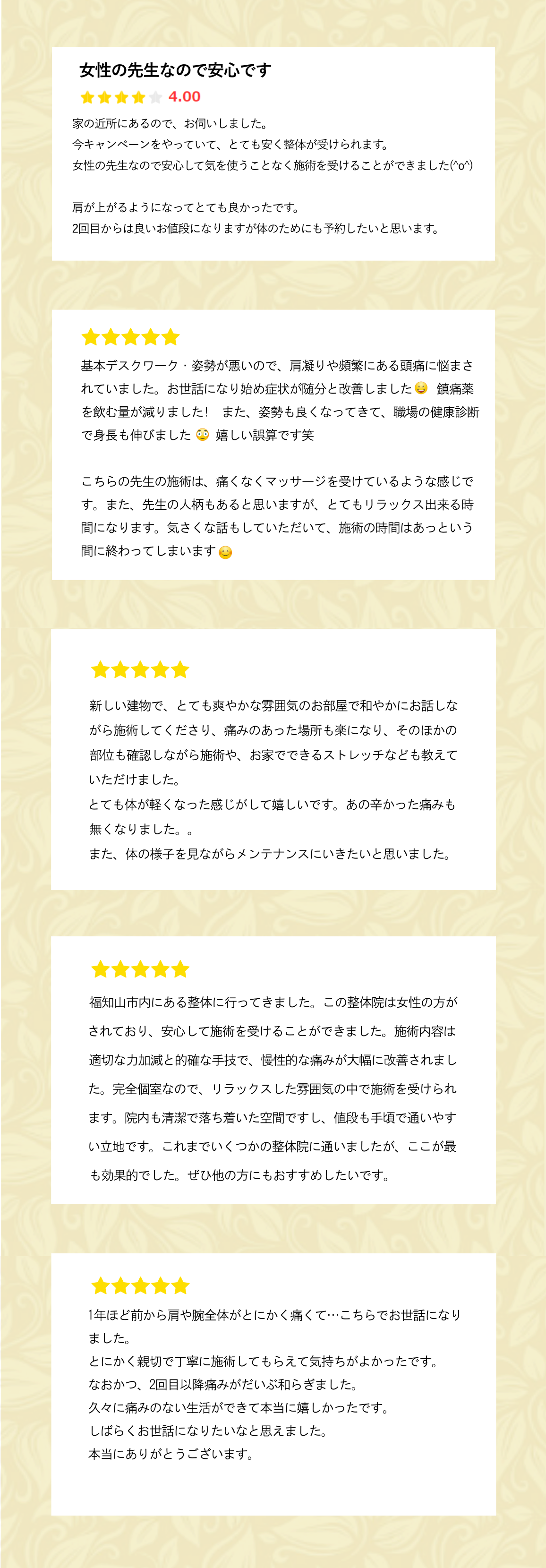 クチコミ画像6 クチコミ画像6